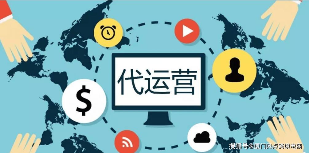 电商运营前景如何