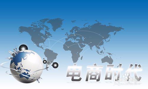 电商运营是做什么