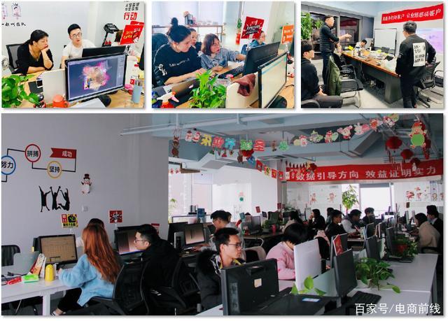 电商运营团队介绍