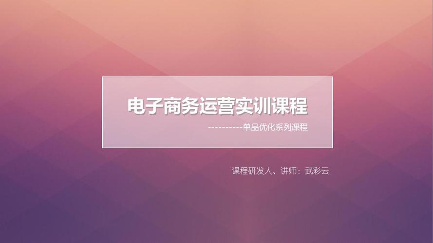 电商运营怎么入门