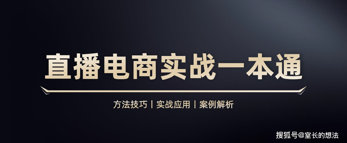 电商运营怎么入门