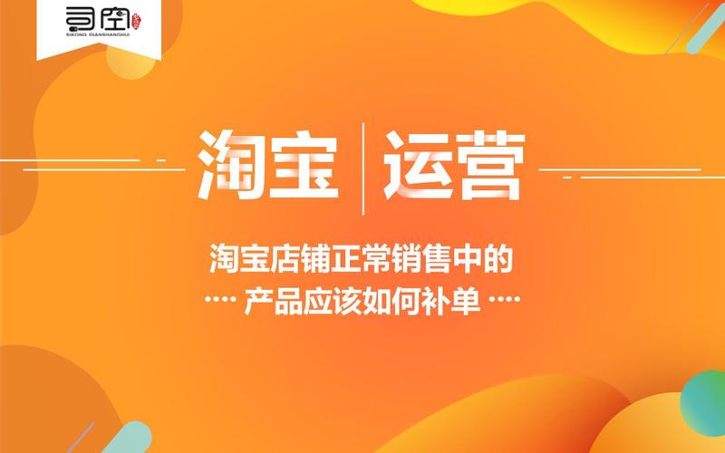 电商运营怎么样