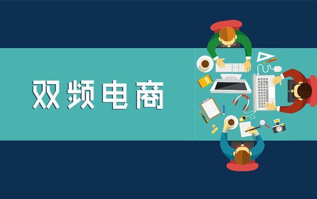 电商运营怎么做