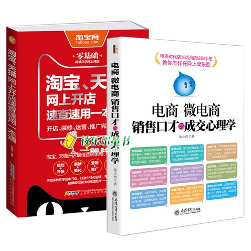 电商运营真的有出路吗