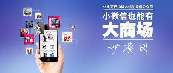 电商怎么做推广