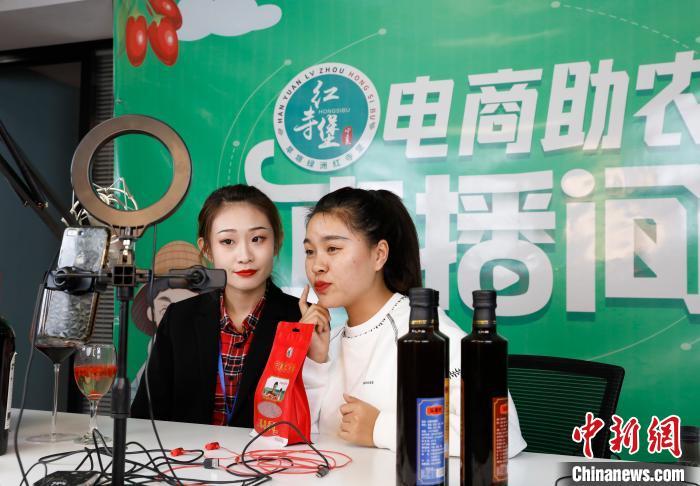 电商直播带货培训