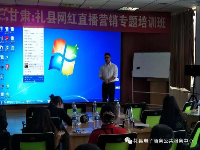 电商直播培训学校