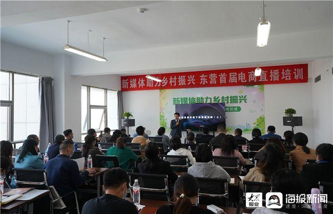 电商直播培训学校