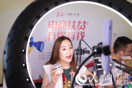 电商直播怎么做