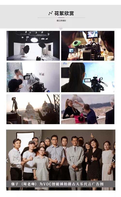 东莞电商摄影培训