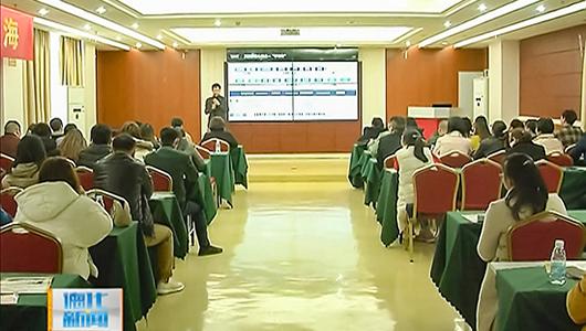 东莞跨境电商培训