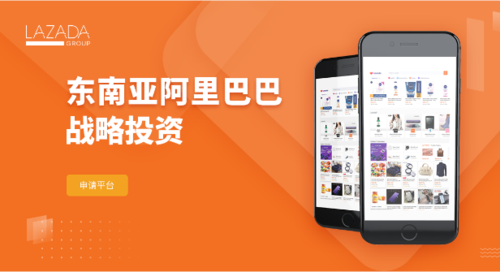 东南亚跨境电商shopee