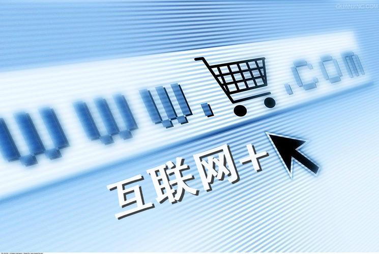 独立站跨境电商