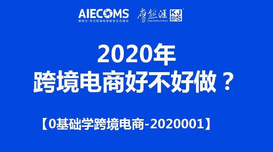 读电商到底好不好