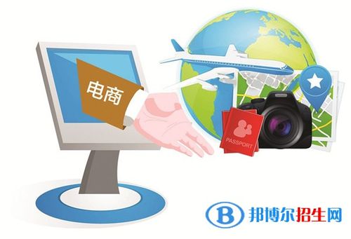 读电商到底好不好