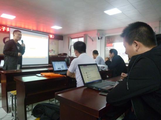 二七区电商培训