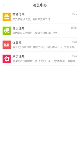 凡人电商APP下载