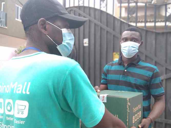 非洲跨境电商平台