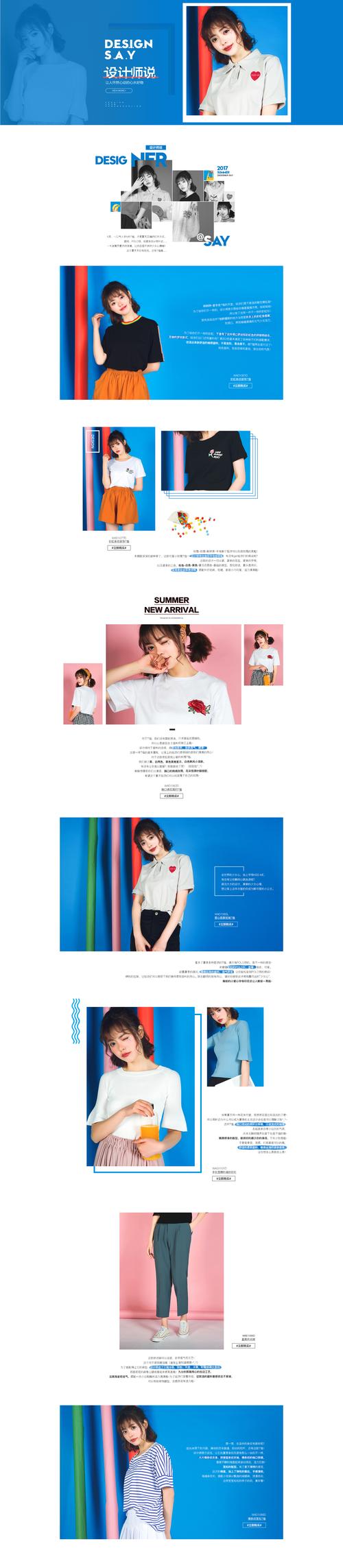 服装电商平台有哪些