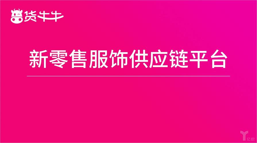 服装电商平台有哪些