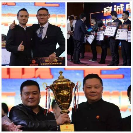 富诚电商怎么回事