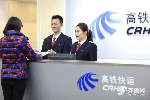 高铁电商四大发明