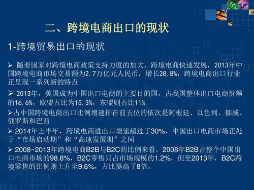 各大电商平台的优缺点