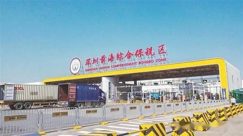 广州保税区跨境电商体验中心
