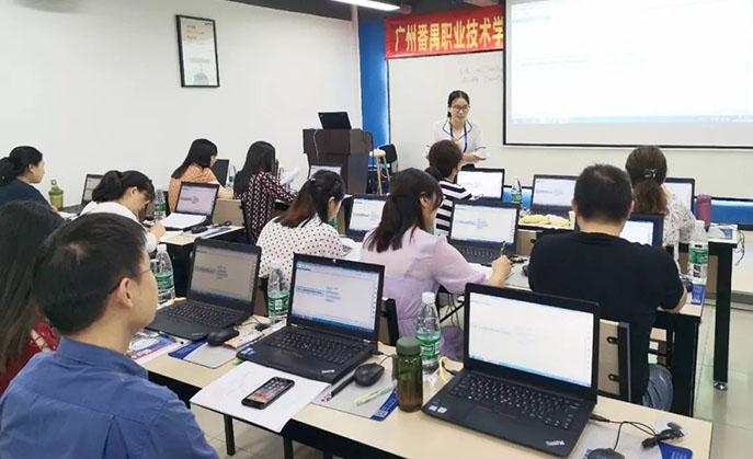 广州电商培训机构