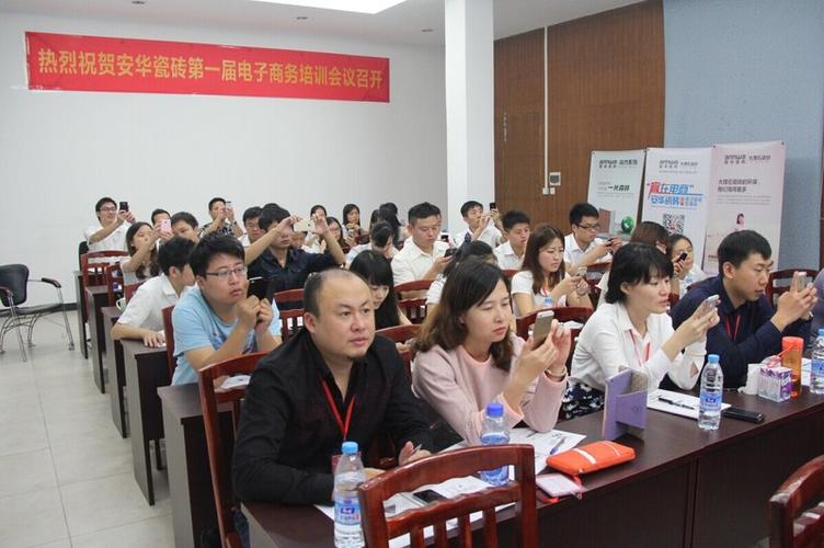 广州电商培训机构哪家好