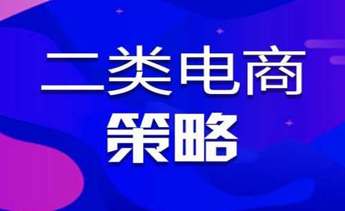 广州电商运营公司排行榜