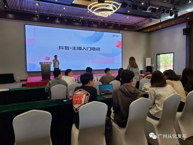 广州电商运营培训