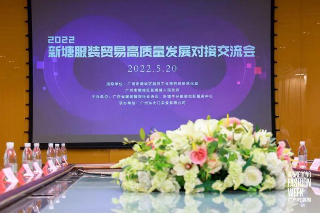 广州十大电商公司