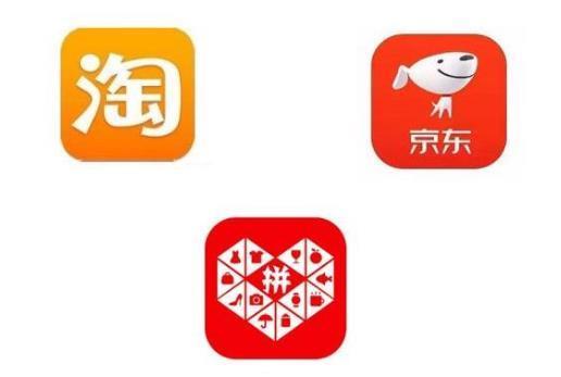 国内电商平台有哪些