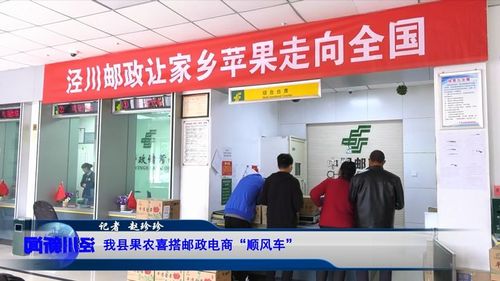 果农与电商怎么合作