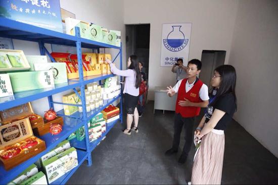 哈哈农庄农村电商平台