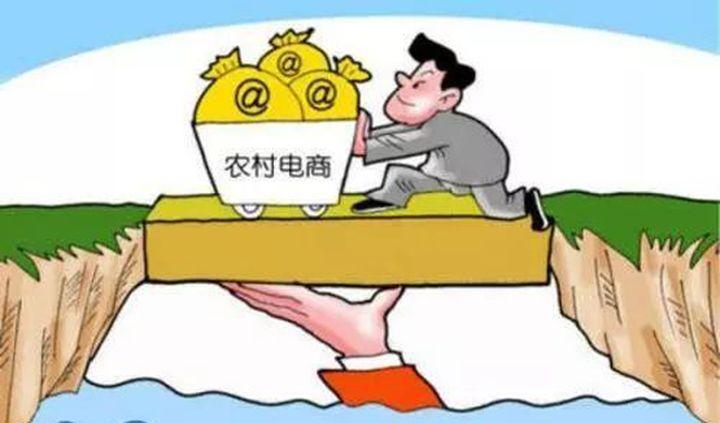 汉曦电商