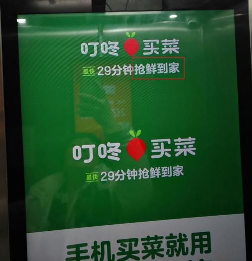 合肥蔬菜电商