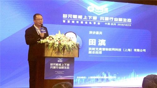 河姆渡电商平台怎么样