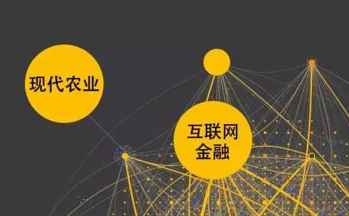互联网电商