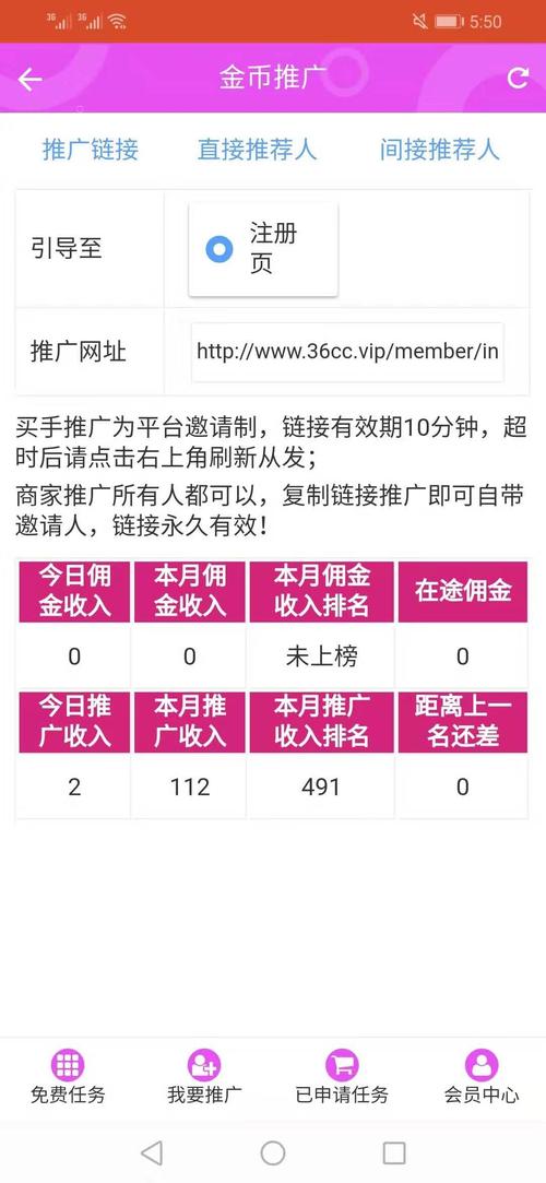 汇丰电商兼职是真的吗