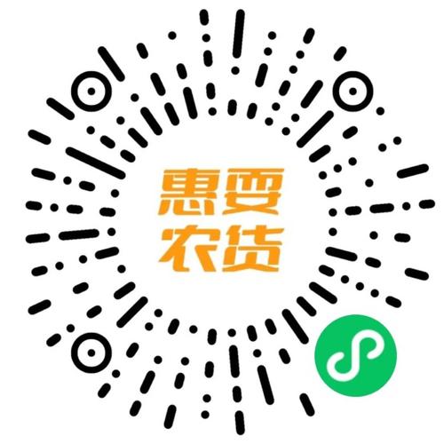 惠扫电商官方网站