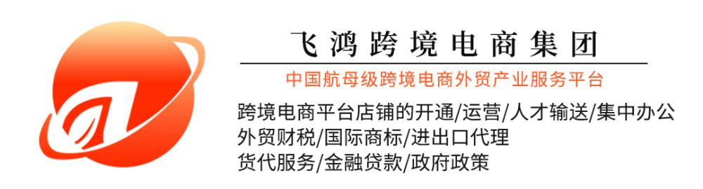 极易电商