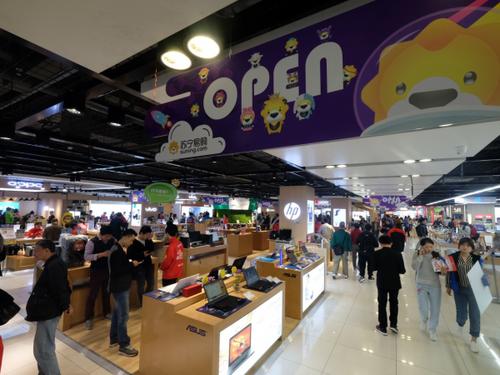 家电电商版和实体店