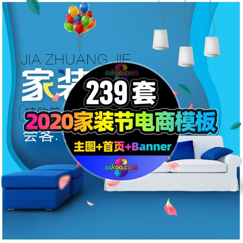 家具电商平台有哪些