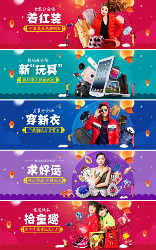 简易淘新电商