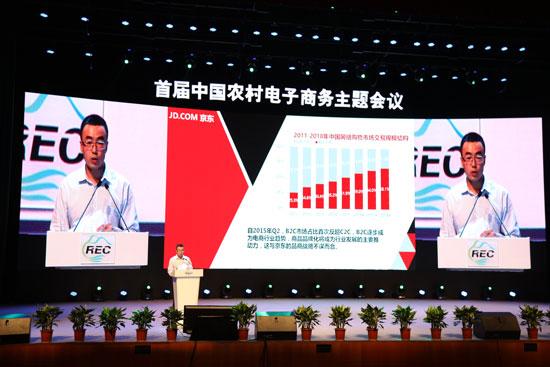 京东农村电商怎么加盟