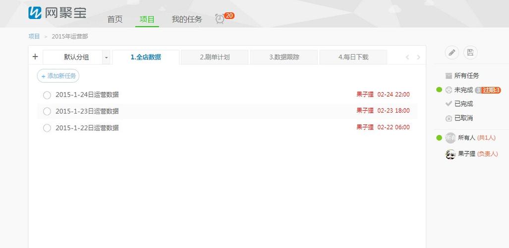 聚宝电商是不是诈骗