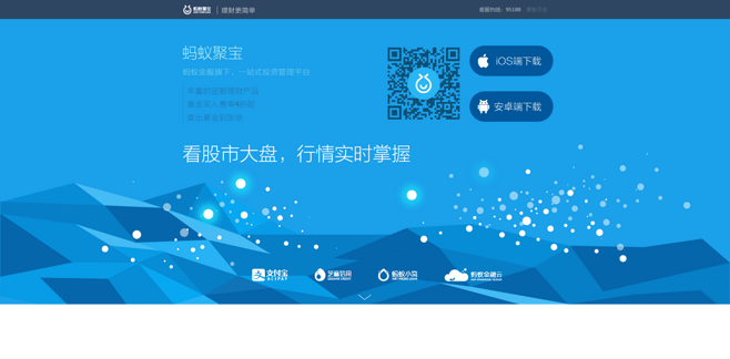 聚宝电商是不是诈骗
