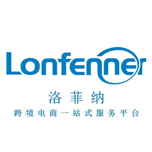 跨境电商logo